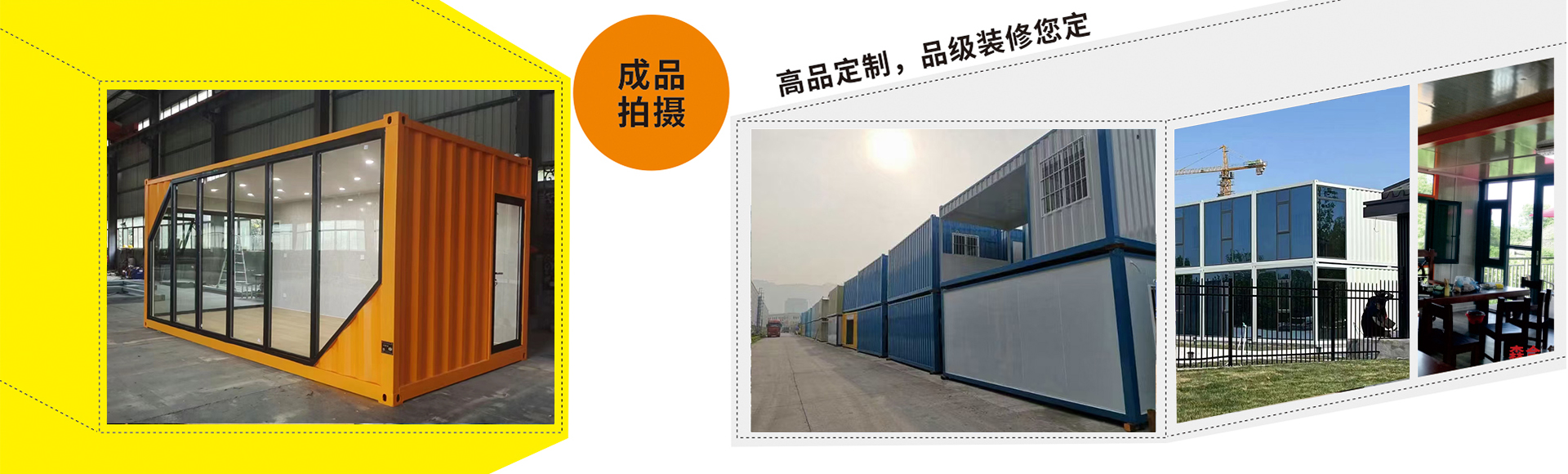 重庆临建集成房屋哪家好